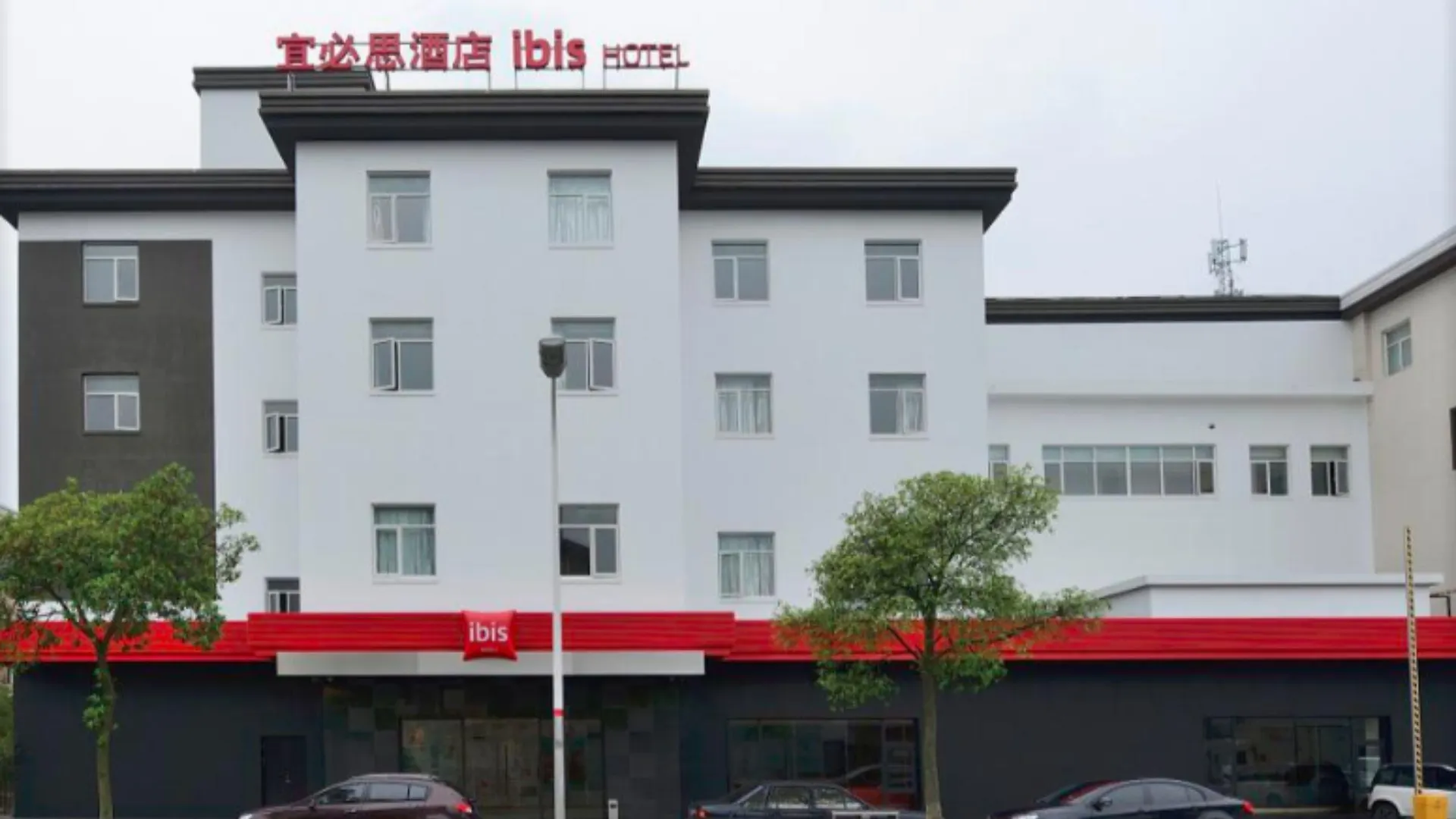 *** 酒店 宜必思尚品上海新虹桥酒店 中国